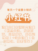  <strong>不妨竹报传媒无限公司</strong>